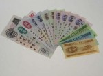第三套人民幣紙錢有幾種類型 其特點介紹