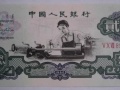 1960年2元人民币价格趋势预测  你有了解过怎么收藏最划算吗