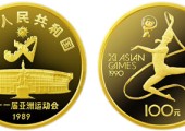 1盎司精制熊貓金幣1989年版值得收藏嗎