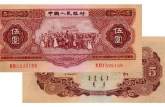 1956年5元人民幣價格已經(jīng)上漲了 你入手收藏了嗎？