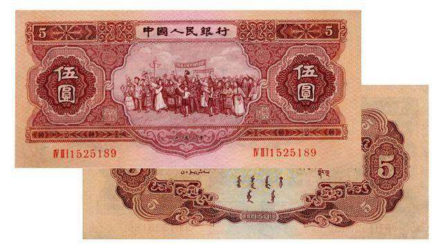 1956年5元人民币价格已经上涨了 你入手收藏了吗？