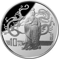 中国古典文学名著《三国演义》孙权纪念银币