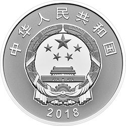 30克宁夏回族自治区成立60周年纪念银币