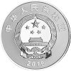 1盎司南非中國年紀(jì)念銀幣