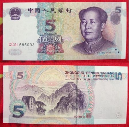 99版的5元紙幣的特點 錢幣的收藏價值分析