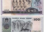 第四套人民幣100元背面的風景十分震撼