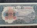 重庆高价回收纸币 重庆哪里收购各种旧版人民币