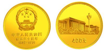 金银币实行标准化，成为国内外广大钱币收藏者信赖的收藏品