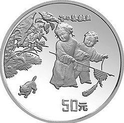 婴戏图5盎司银币发行数量少，在市场上有价无市
