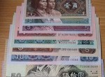 第四套人民幣長遠發展格局怎樣 收藏出路分析