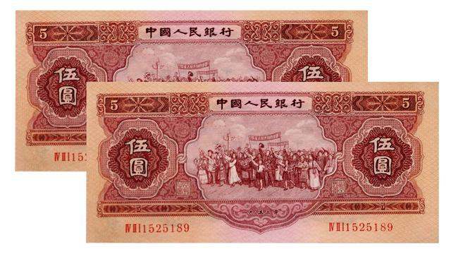 1953年5元纸币价格不断上涨 收藏时一定要用这三个方法鉴别！