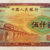 1953年5000元的背景是什么 渭河桥大受欢迎的分析