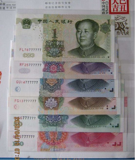 这张纸币告诉你“顺子号”纸币值钱吗