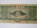 1953年绿3元人民币最新价格及升值潜力分析
