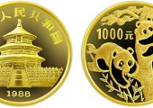 88年版12盎司精制熊貓金幣