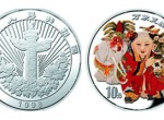 什么時候入手萬象更新1盎司彩色銀幣1998年版比較好