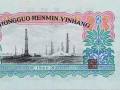 1960年2元紙幣價格穩(wěn)步攀升 如何投資車工貳元能獲得高回報(bào)？