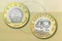 西安高价回收纪念币 西安上门大量收购纪念币金银币旧版纸币