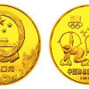中国奥林匹克委员会10克古代射艺纪念金币