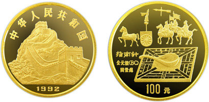 指南针金币具有很高的收藏价值，对弘扬中华民族文化起到积极的作用