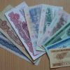 第三套人民幣收藏如何 發(fā)展趨勢的介紹（下）