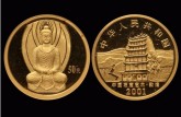 金银币收藏价值匪浅 如何选择更具收藏价值的金银币