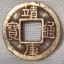 靖康通寶圖片及拍賣行情分析  靖康通寶具體有什么特征