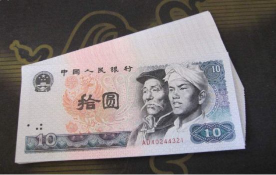 第四套人民币80年10元火凤凰的由来介绍