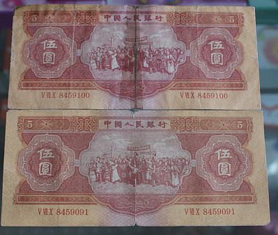 不同版本的1953年5元纸币值多少钱 影响价格的原因分析