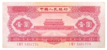 令人痴迷的第二套人民币历史（2）