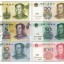 1999年版第五套人民币与2005年版第五套人民币市场地位解析