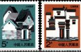 新手入门必备的邮票收藏知识 邮票的种类有哪些
