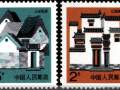 新手入门必备的邮票收藏知识 邮票的种类有哪些