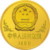 中国庚午马年1盎司生肖纪念金币