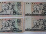 為什么80版50元人民幣成為第四套“幣王”   行情分析