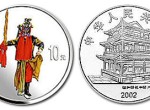 第四組中國京劇藝術彩色《坐寨盜馬》1盎司銀幣有什么收藏價值