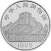 中国古代科技发明发现22克针灸纪念银币