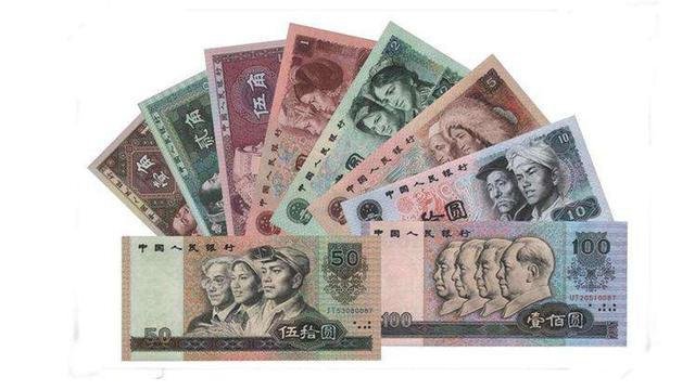 广州高价回收90版100元纸币 广州长期收购90版100元纸币