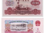 第三套一元紙幣升值空間怎么樣 行情分析