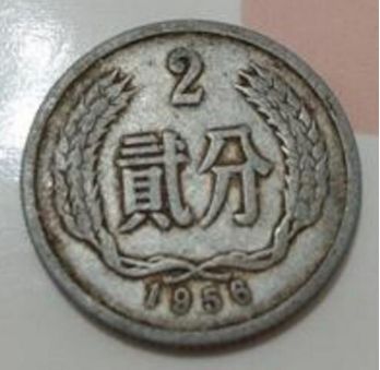 1956年2分硬幣價格是多少 2分硬幣收藏價值分析