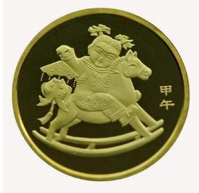 马年贺岁纪念币升值空间大，受到众多藏家们的期待