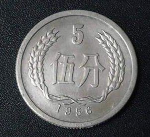 5分硬幣，1955年和1956年的價格分析