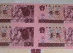 长城大四连收购价格