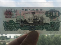 1960年2元紙幣價格漲幅近千倍！如何辨別2元車工的真假？