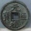 元德通寶各個版別最新價格是多少  元德通寶設(shè)計有什么特點(diǎn)