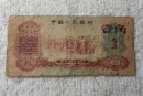棗紅一角投資價值如何　不懂行情可能會高價買入低價賣出