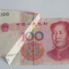 什么樣的錯幣才有收藏價值分析