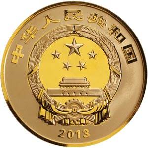 2013年中国青铜器1/4盎司纪念金币