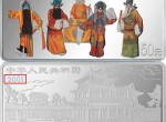 2000年第二組京劇藝術錯版龍鳳呈祥彩色銀幣有什么收藏價值嗎