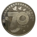 抗战70周年纪念币发行量增加但仍供不应求